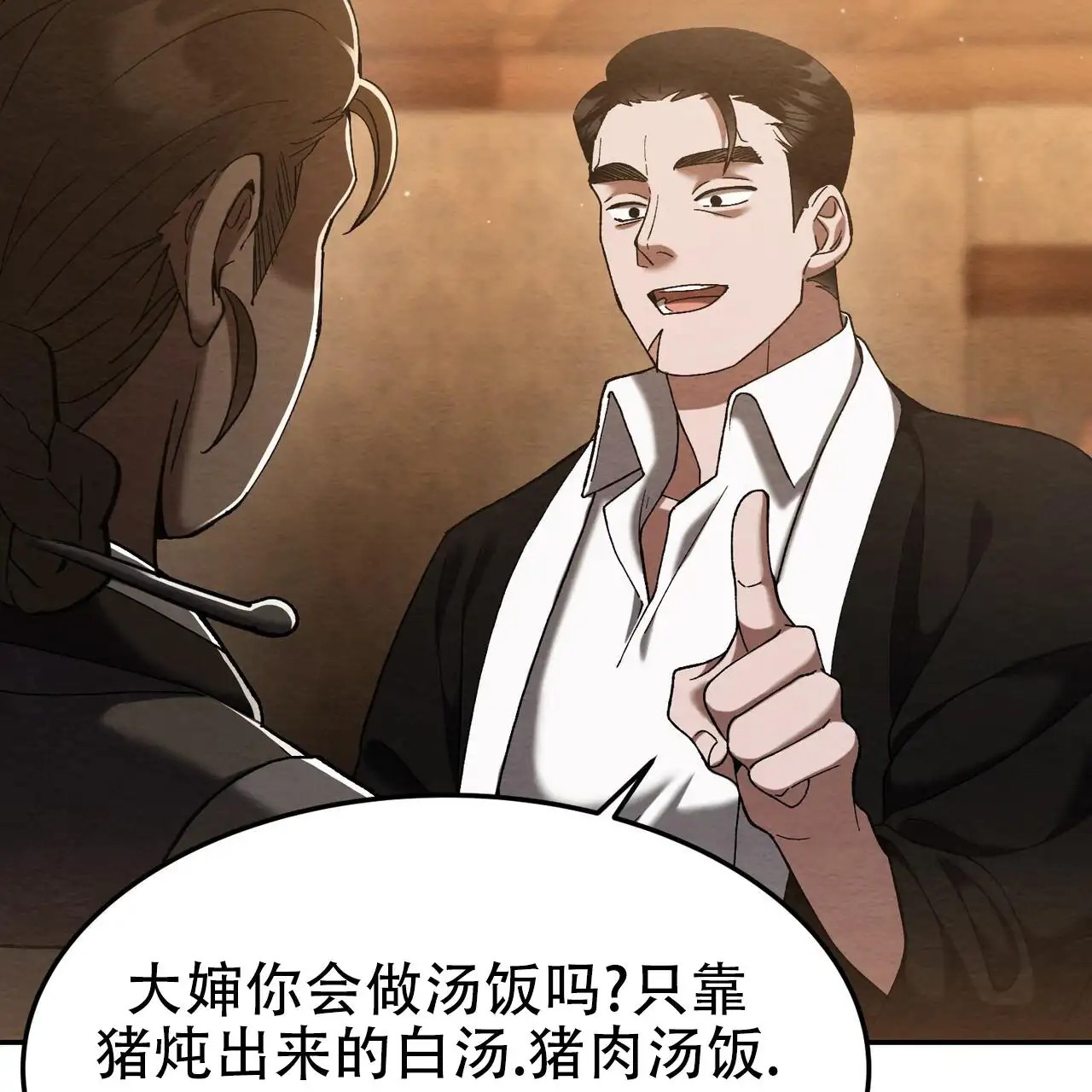 双皮 - 无处可去 - 第41页