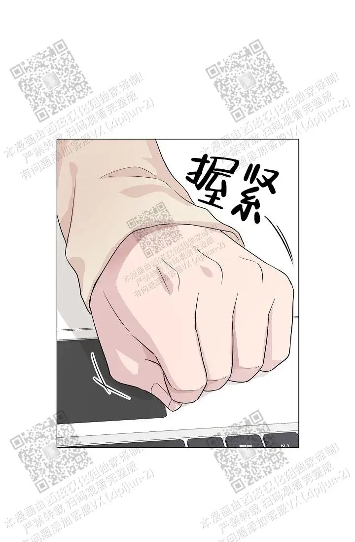 深渊 - 互相了解 - 第41页
