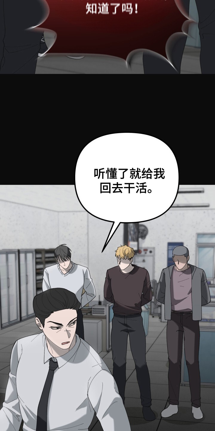 罪爱交错 - 易感期 - 第5页
