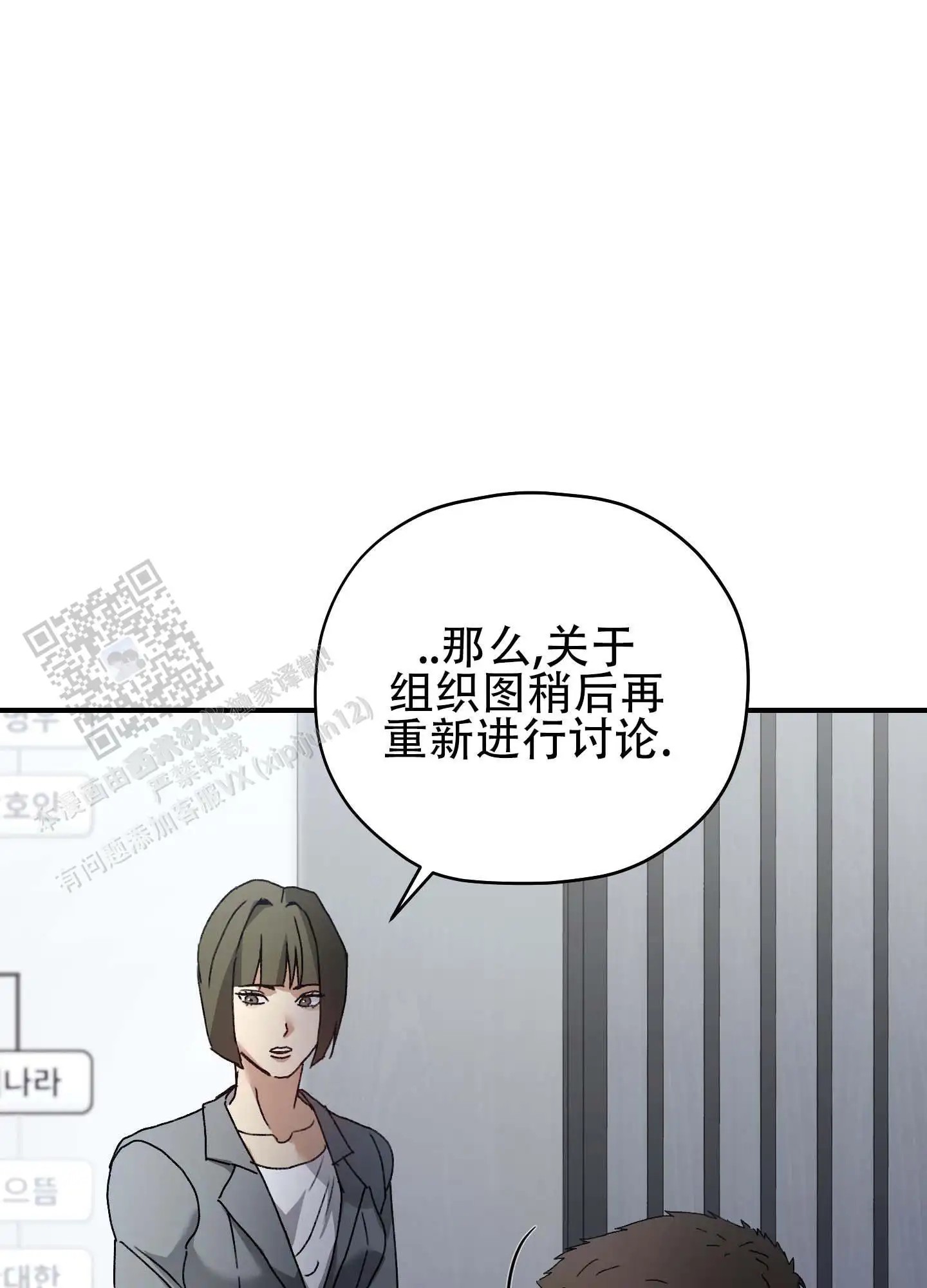 双生向导 - 美丽纯洁 - 第13页