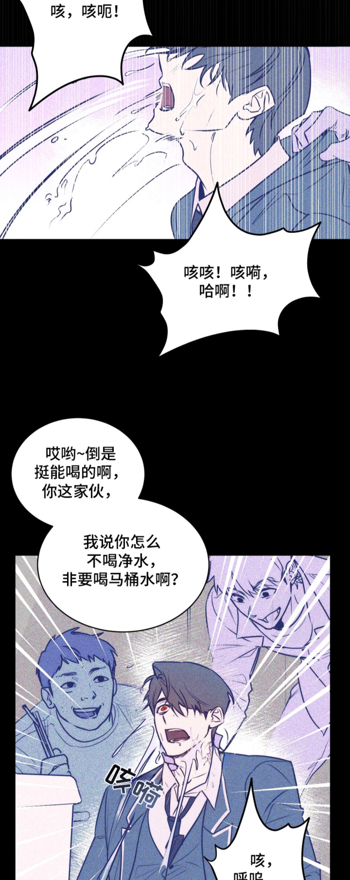 僵尸疗养师 - 僵尸病 - 第18页