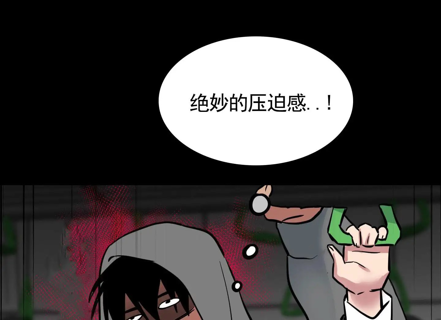 犬系作家 - 幻想 - 第25页