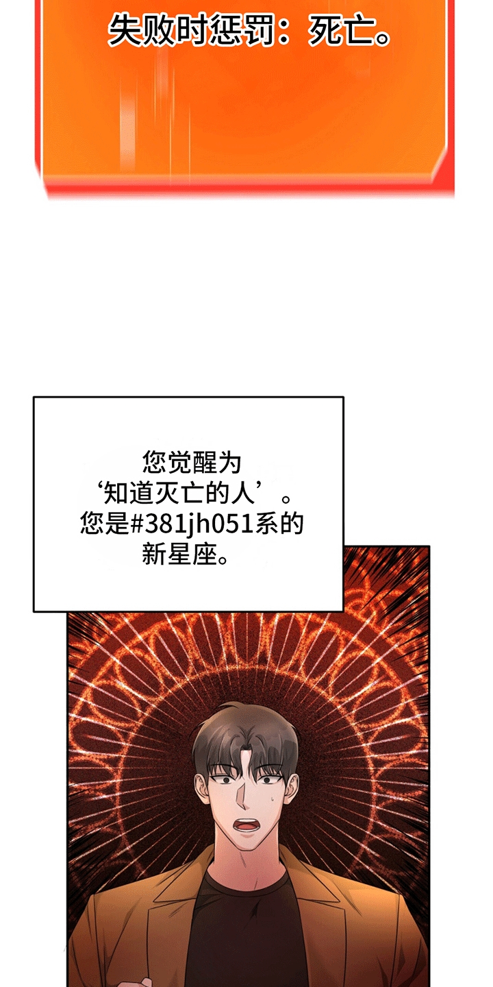 穿书拯救世界 - 穿进小说 - 第28页