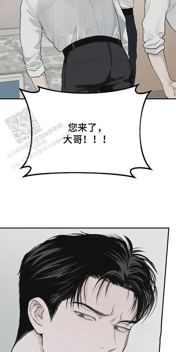 负罪缩影 - 乱糟糟 - 第19页