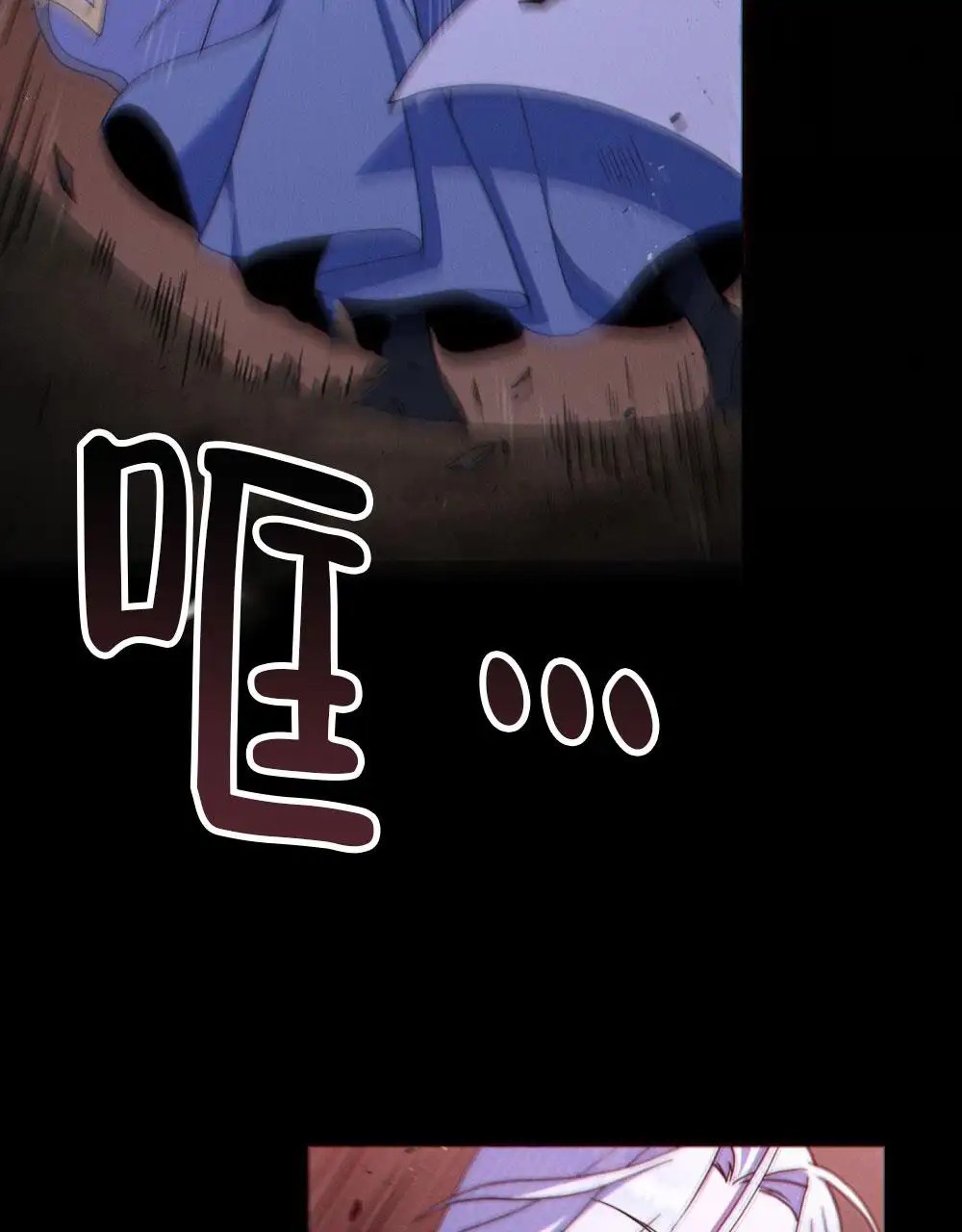 转世魔法师 - 父亲 - 第22页