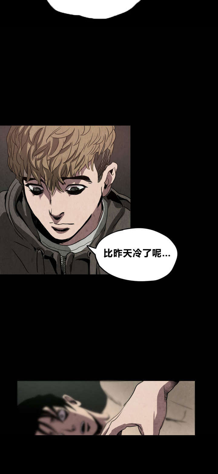 怪物游戏 - 囚禁 - 第22页