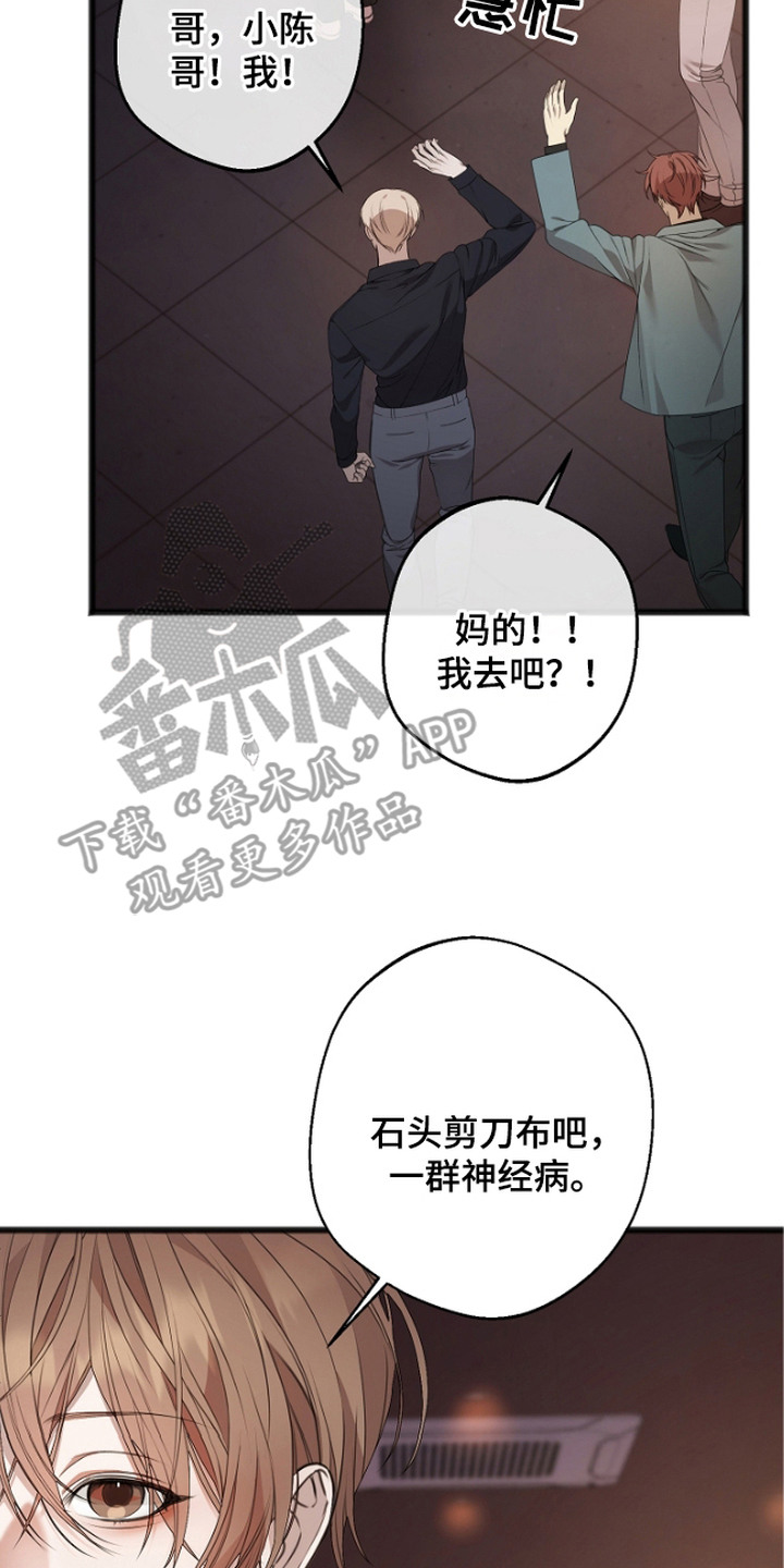激痛 - Name现象 - 第15页