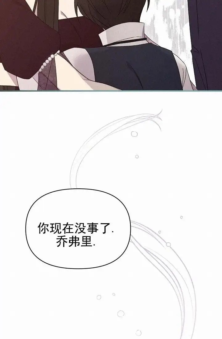 养成游戏 -  希望是个梦 - 第19页