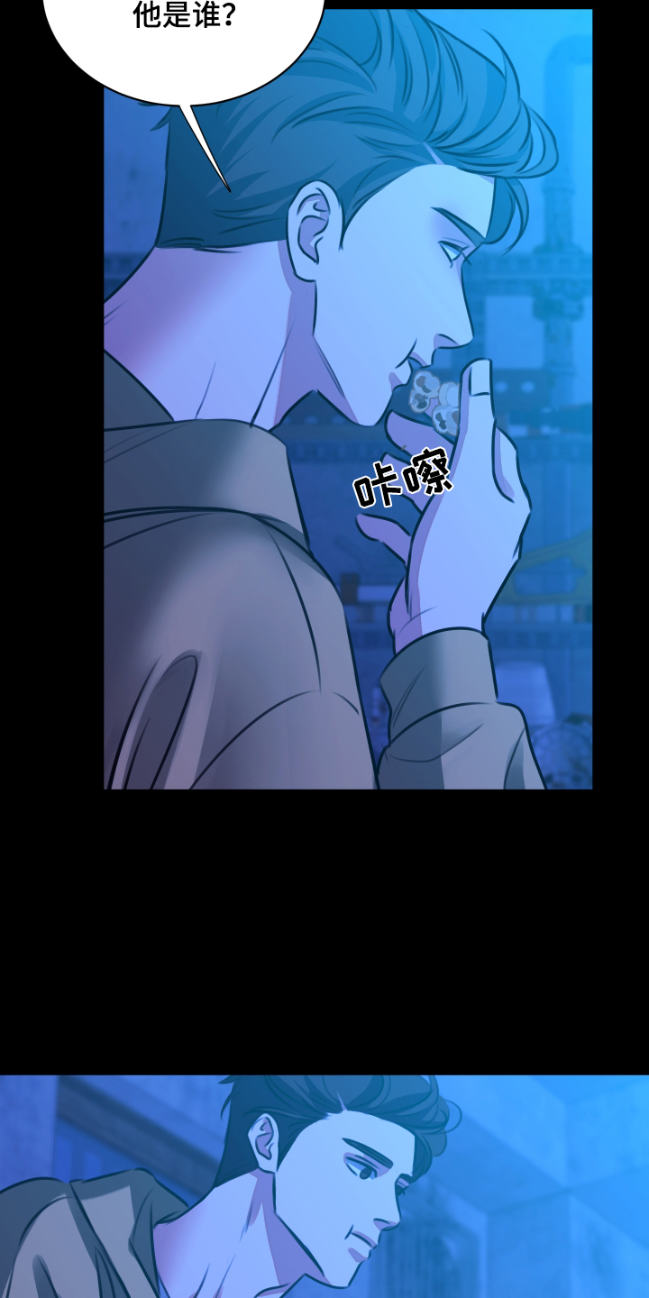 爱与和平 - 哪里见过 - 第18页