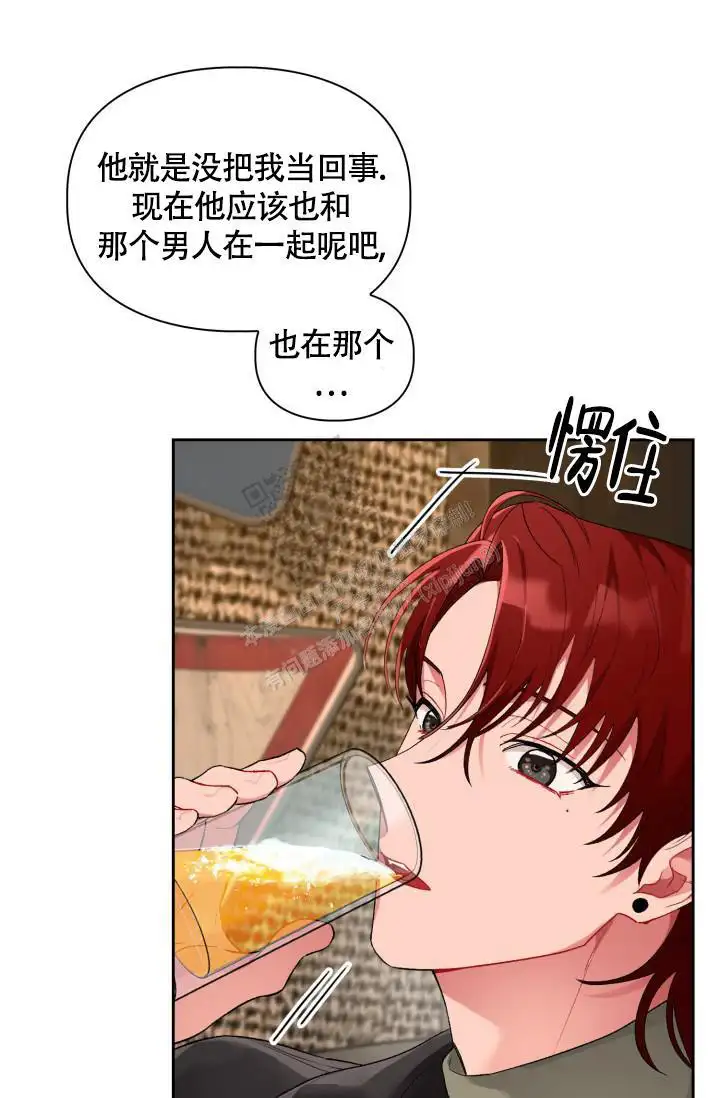 三人关系 - 确认一下 - 第27页