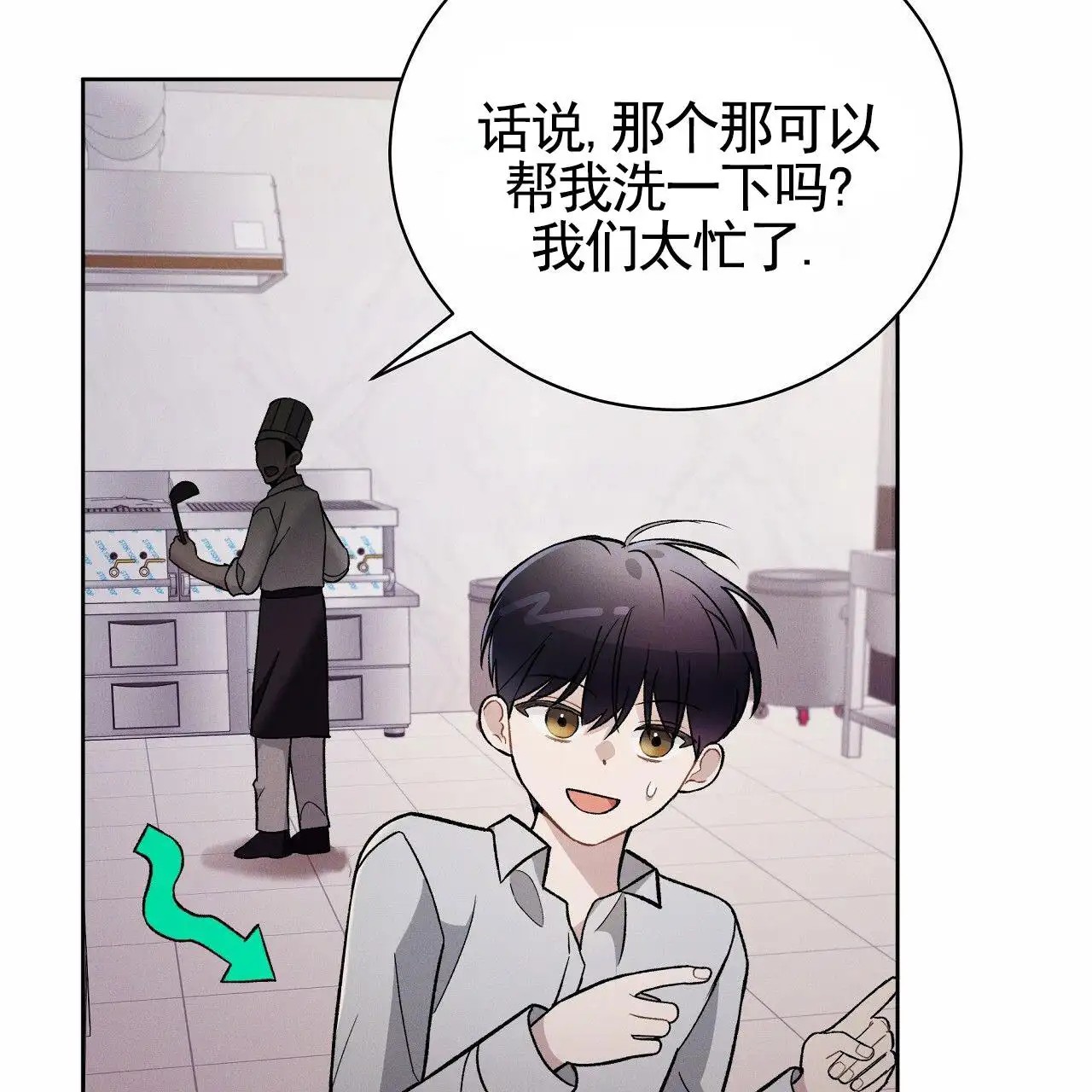 幸运游戏 - 发酒疯 - 第33页