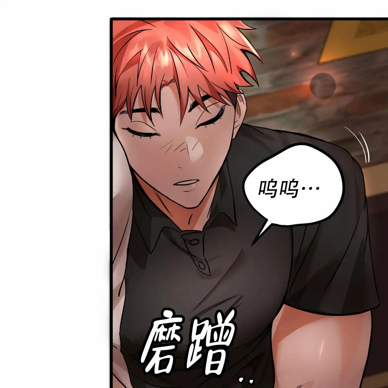 竹马的春天 - 我送他回去 - 第26页