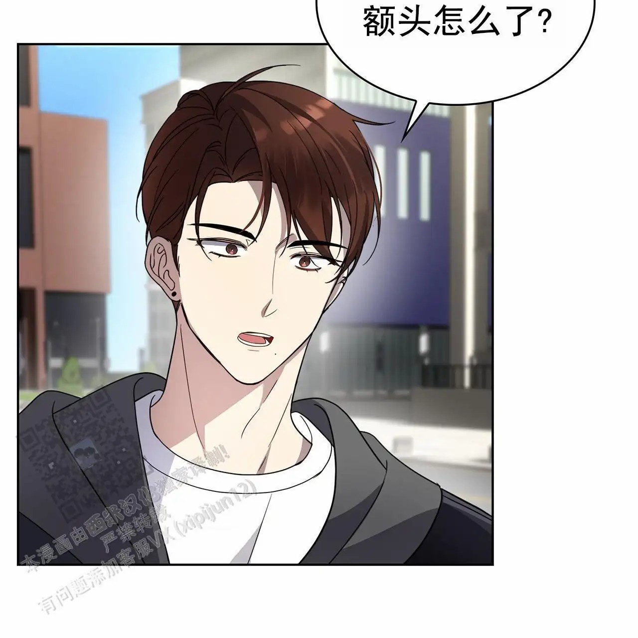逆袭追妻 - 关系不好 - 第8页