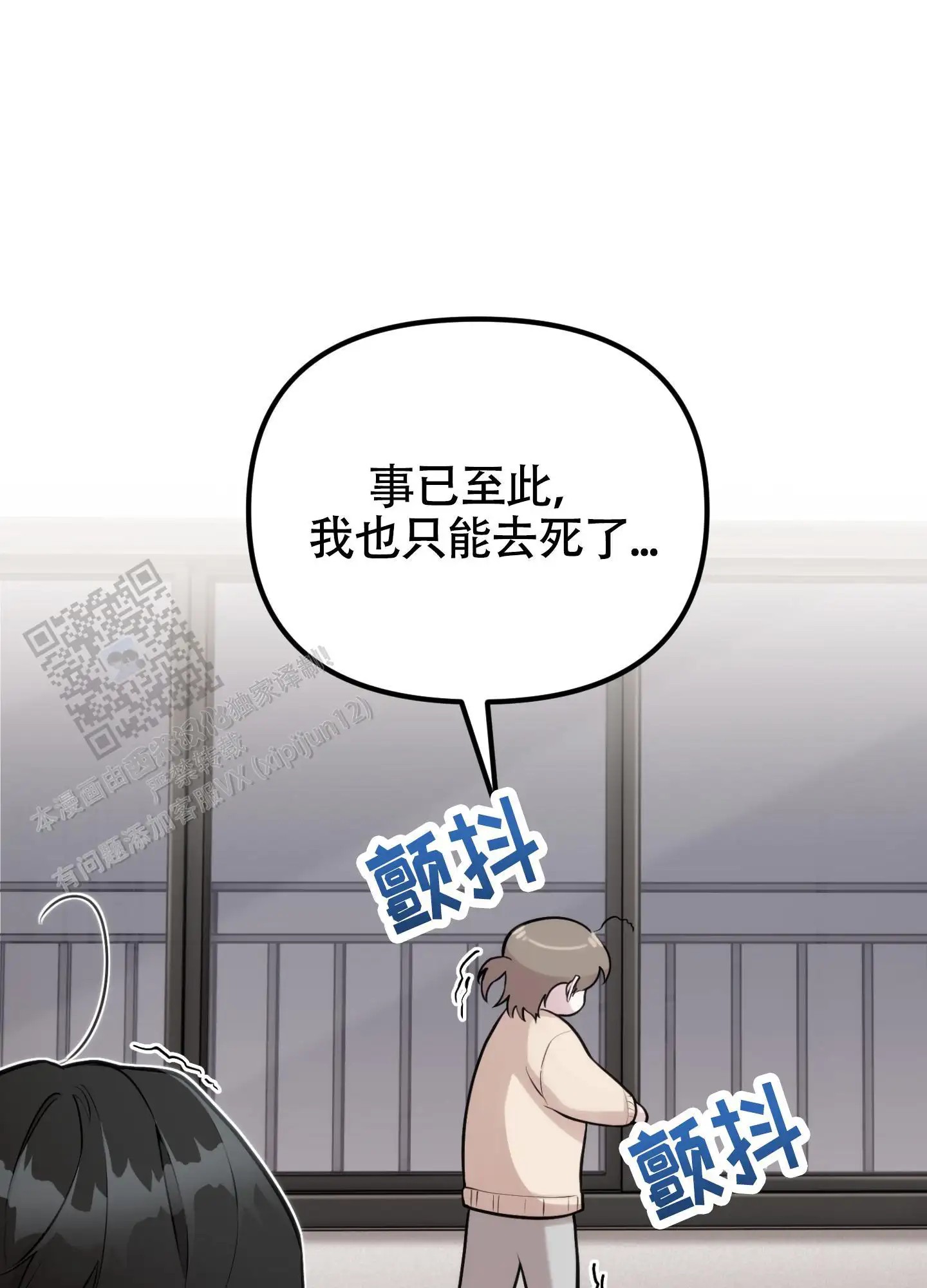 同人小说 - 抚摸 - 第27页