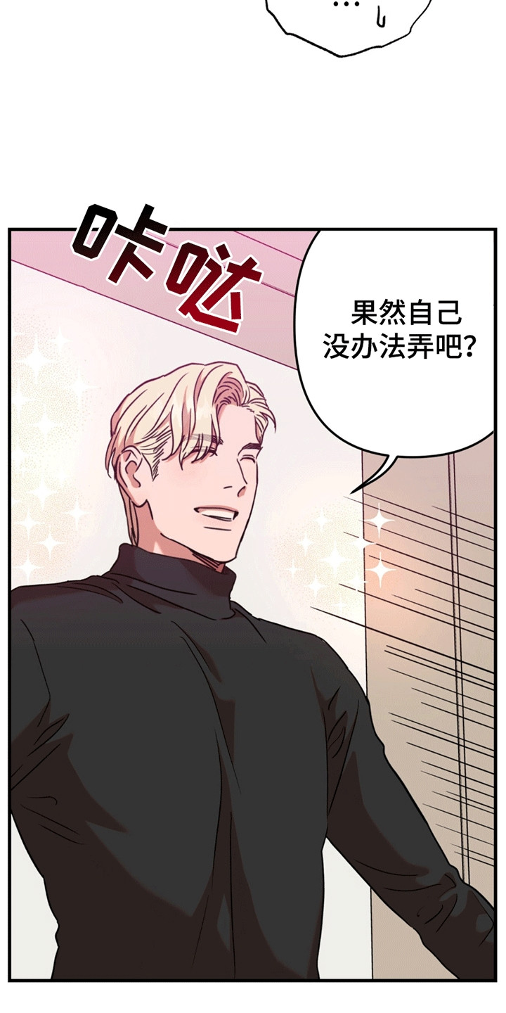 当场逮捕 - 求助 - 第5页