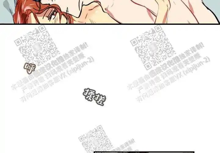 让我做就做 - 绝了… - 第28页