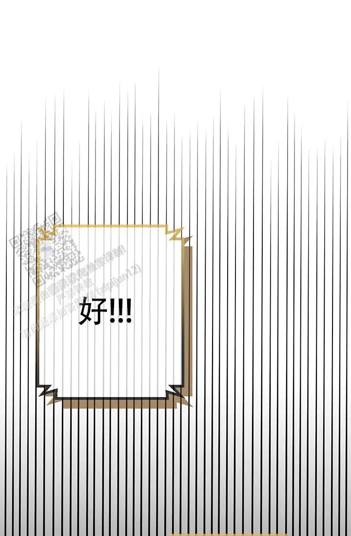 美人鱼综合征 - 衣服脱了 - 第5页