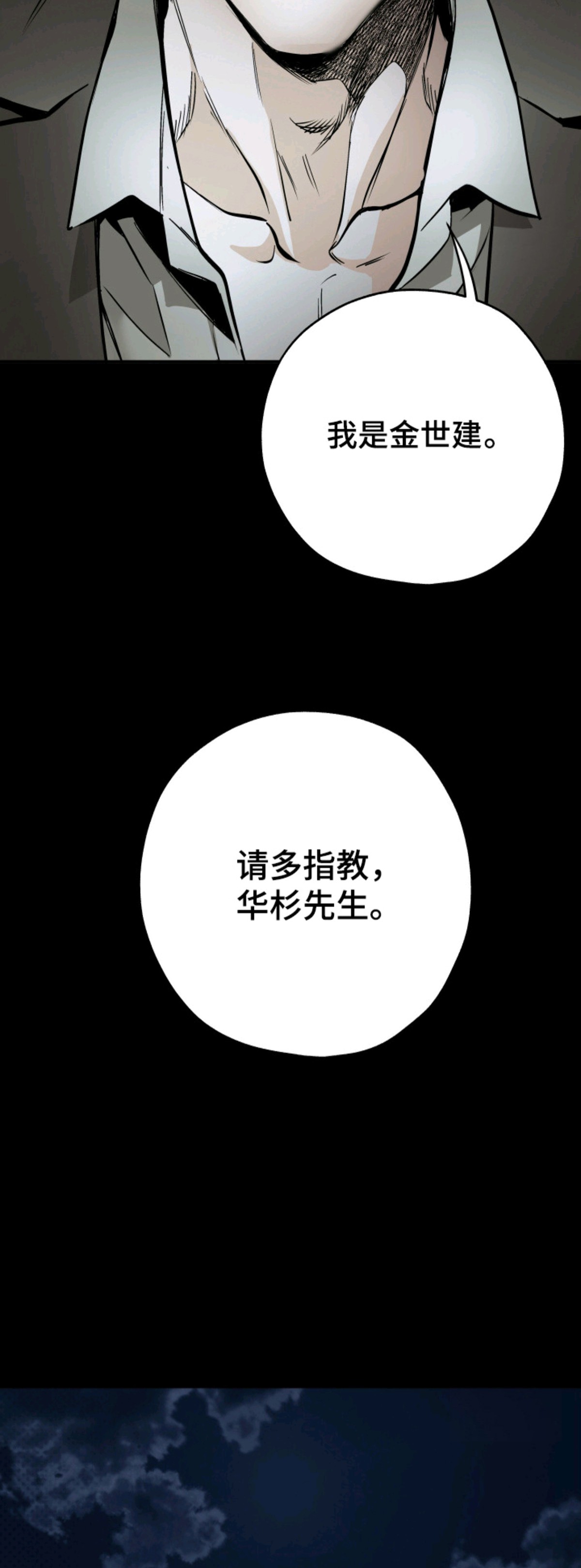 浮光掠影 - 过分执着 - 第7页