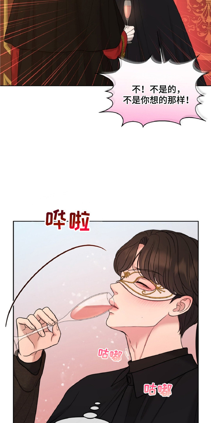 画布上的油画 - 疯狂的二楼 - 第13页