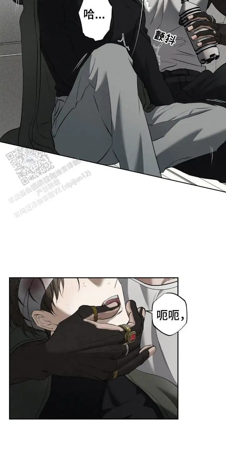 无息之行 - 回家 - 第9页