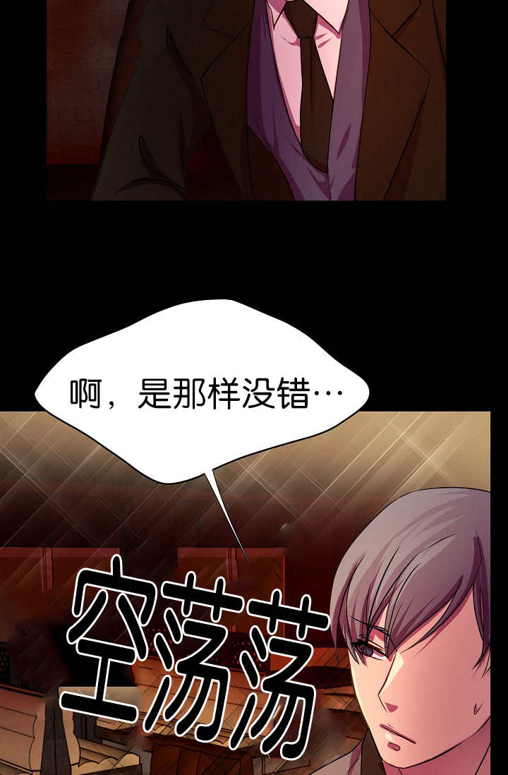 升温 - 跟我恋爱吧 - 第12页