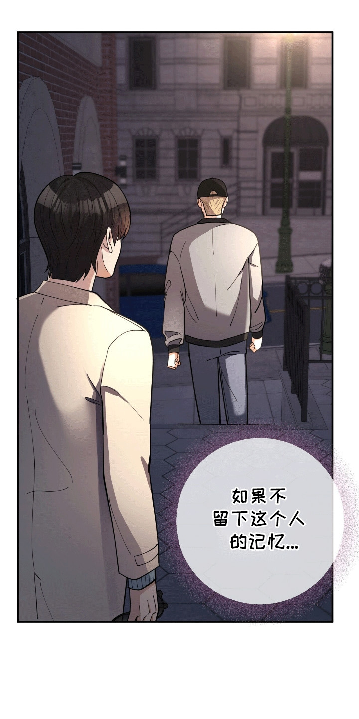 灿烂的黑暗 - 背后蛐蛐 - 第8页