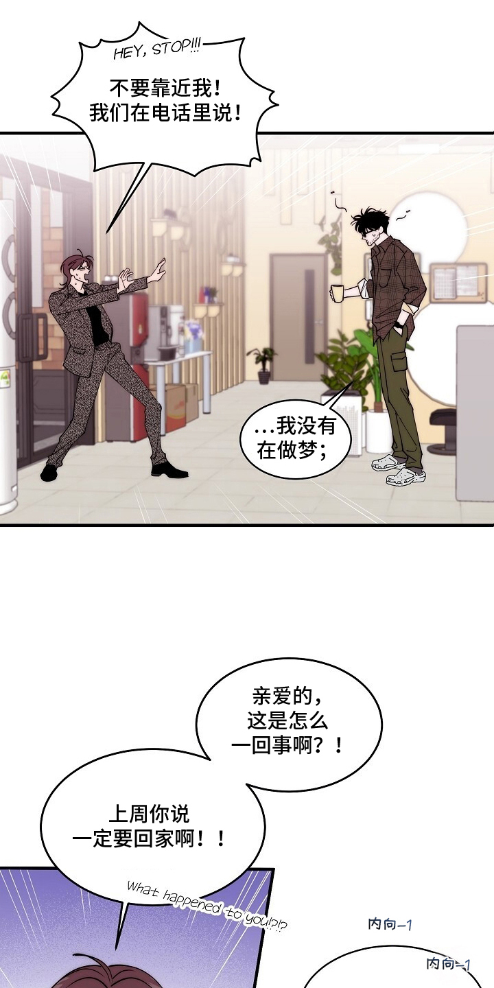BUG修复指南 - 把他还给我 - 第10页