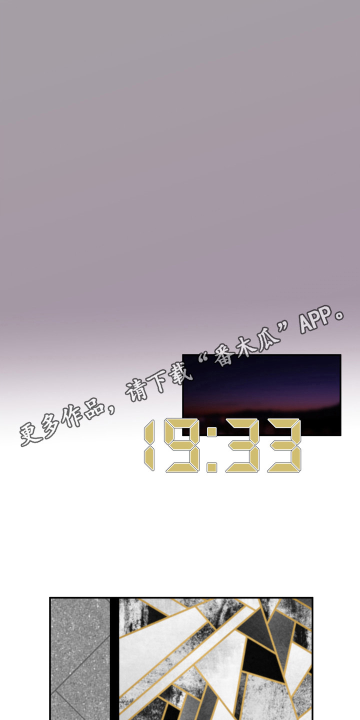 触动心弦 - 加班 - 第12页