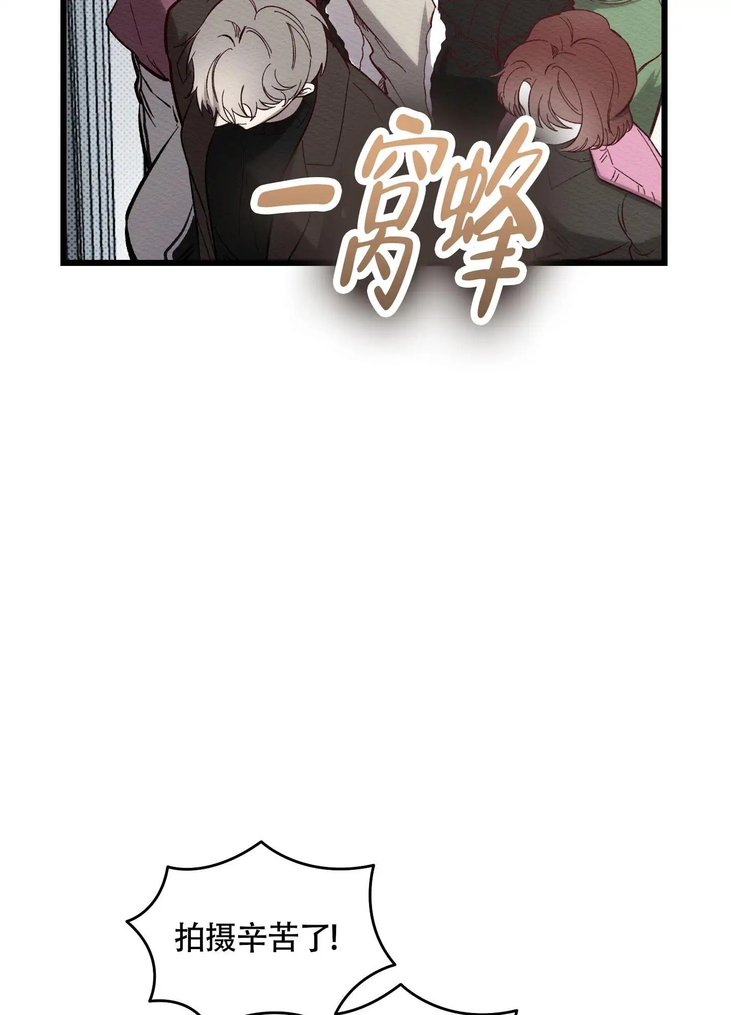 破格言情 - 是疯子吗 - 第36页