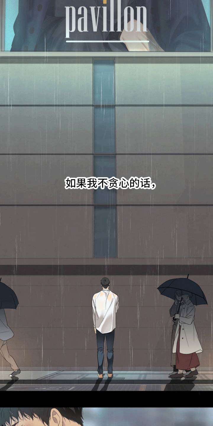 背光 - 金主 - 第6页
