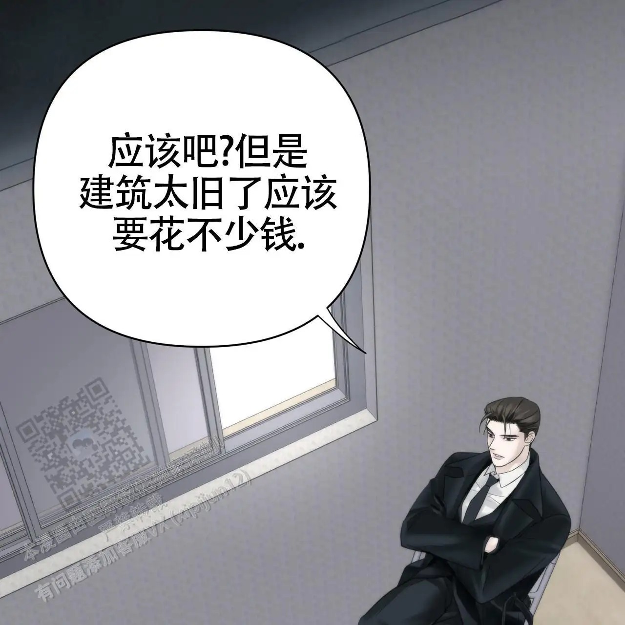 无敌牌面 - 是什么人 - 第47页