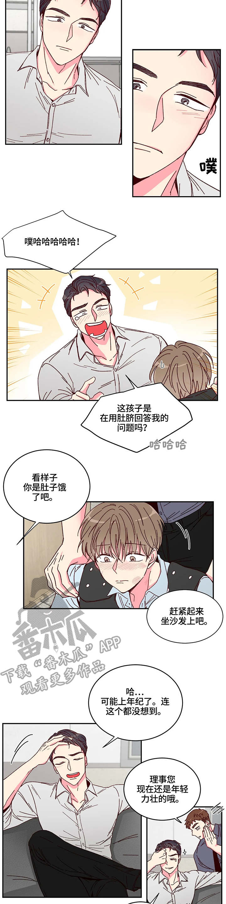 理事的甜点 - 蛋糕 - 第5页
