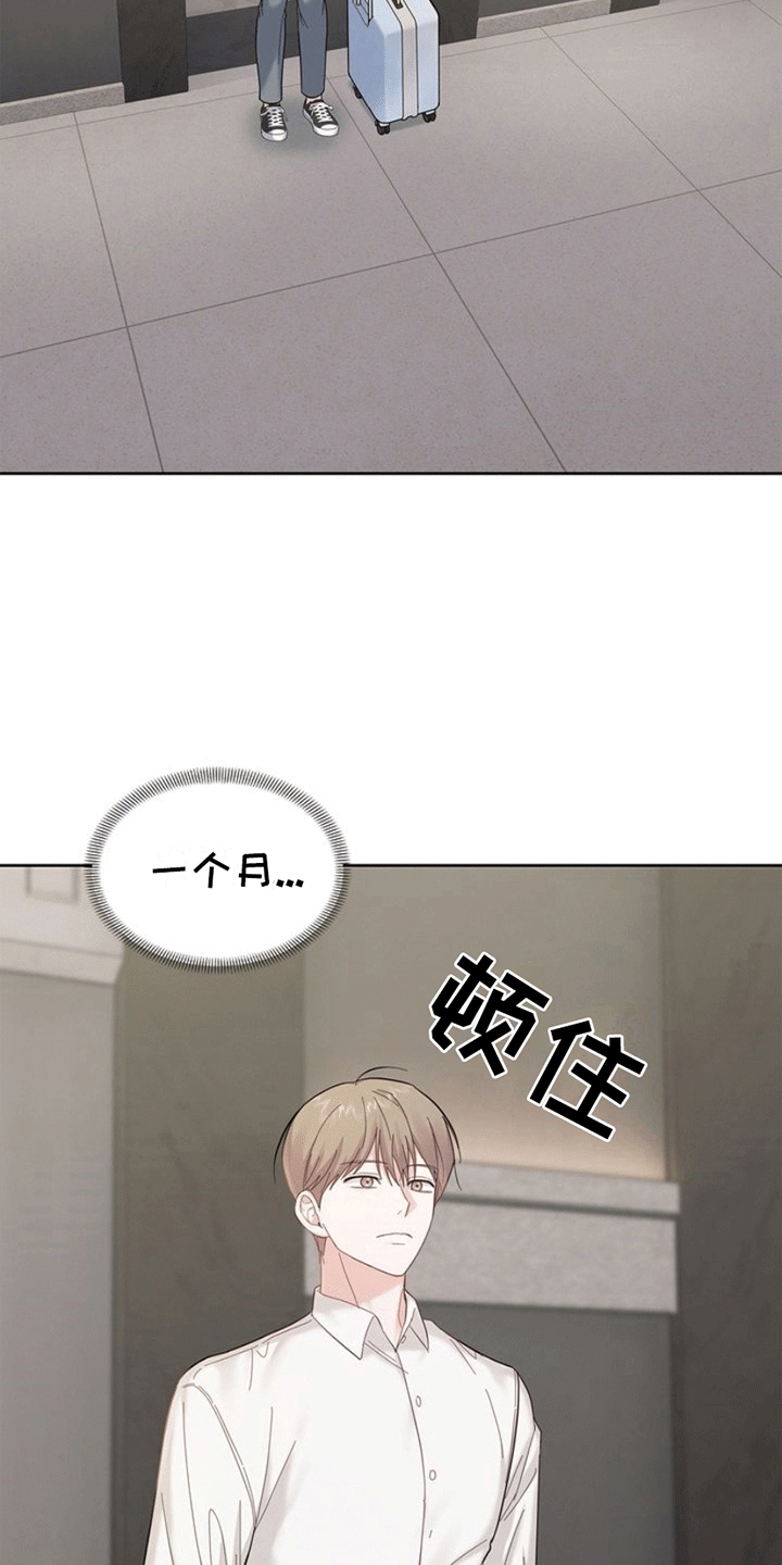 能力伪装者 - 同居 - 第9页
