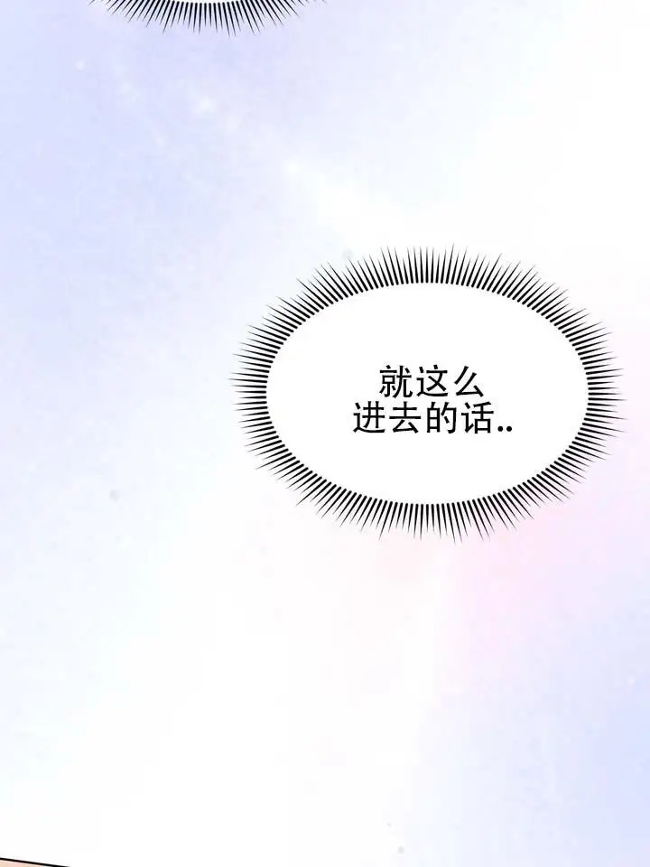 青涩乐园 - 让我帮你吧 - 第10页