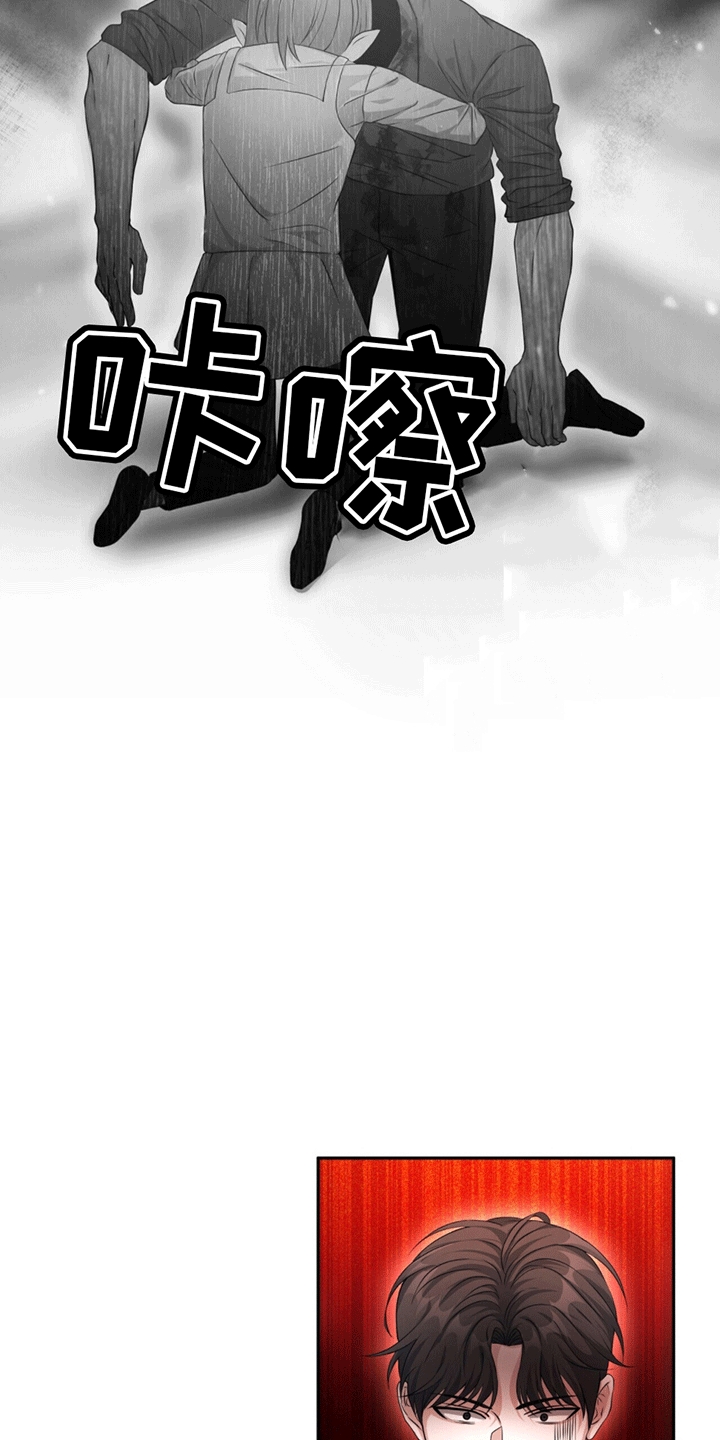 穿书拯救世界 - 小恶魔 - 第10页