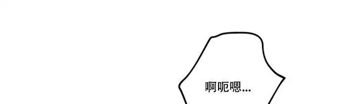 领带使用法 - 好想开始 - 第11页