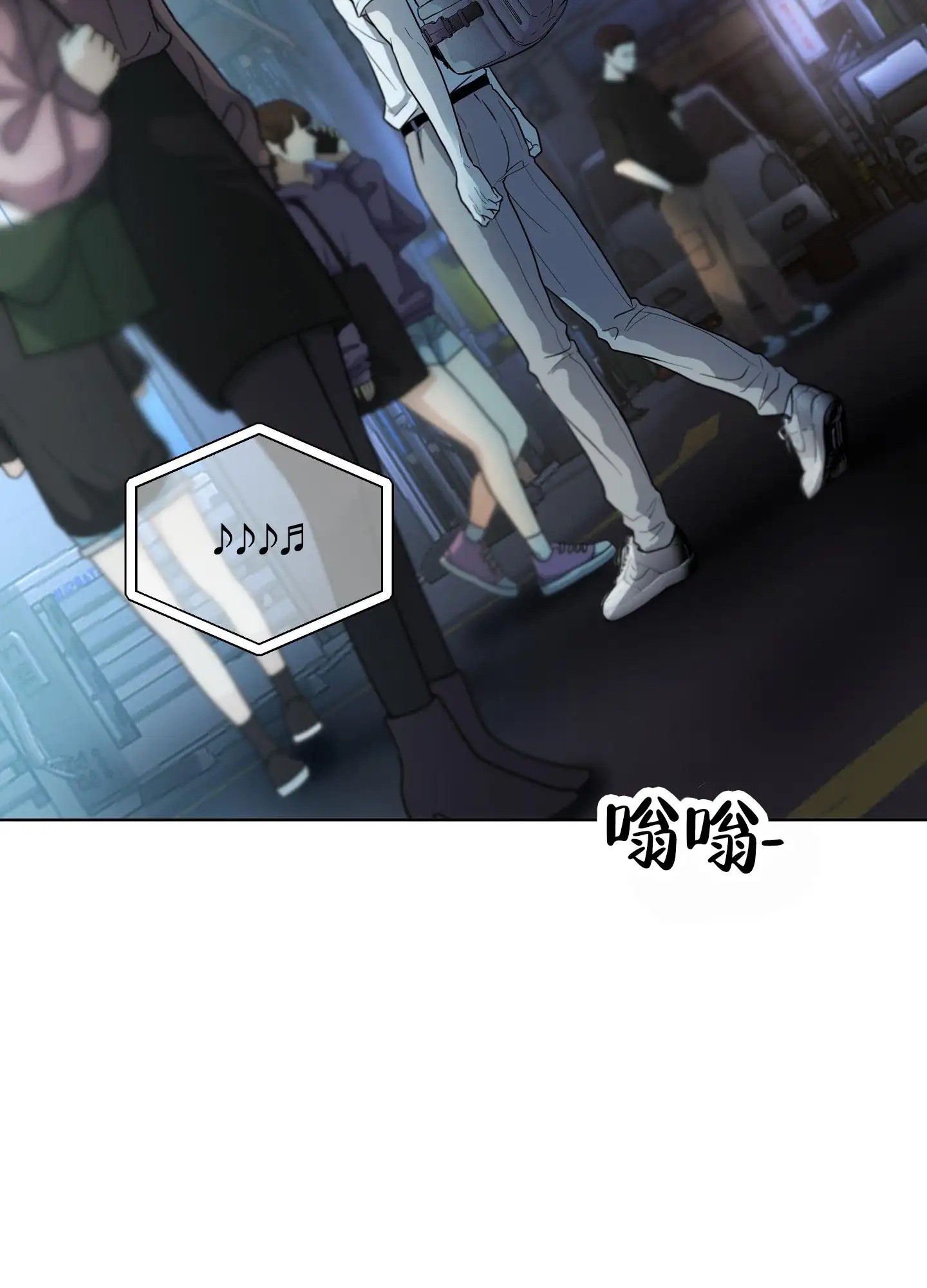 绝交宣言 - 不顺心 - 第32页