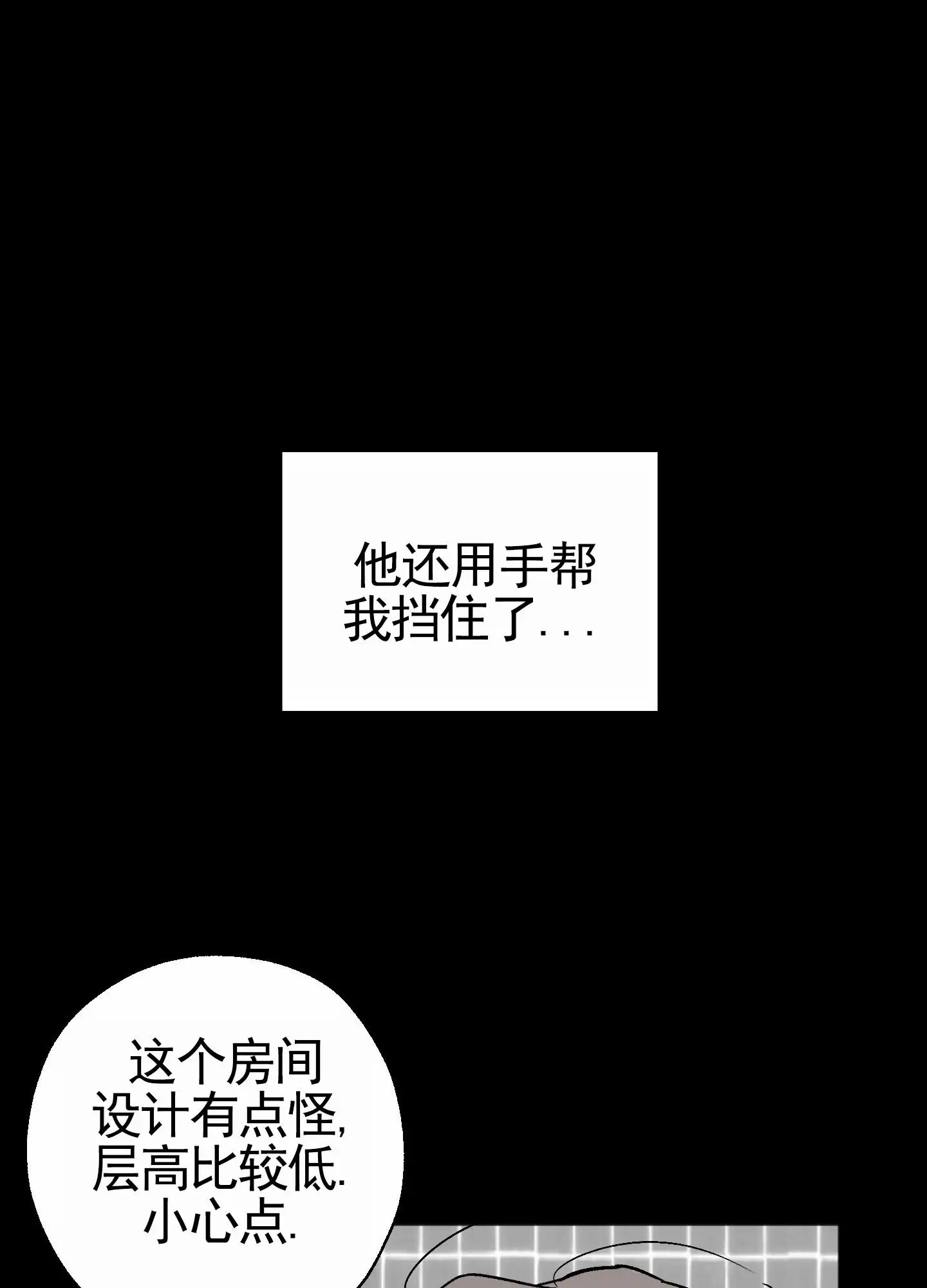 租房情缘 - 找房子 - 第19页