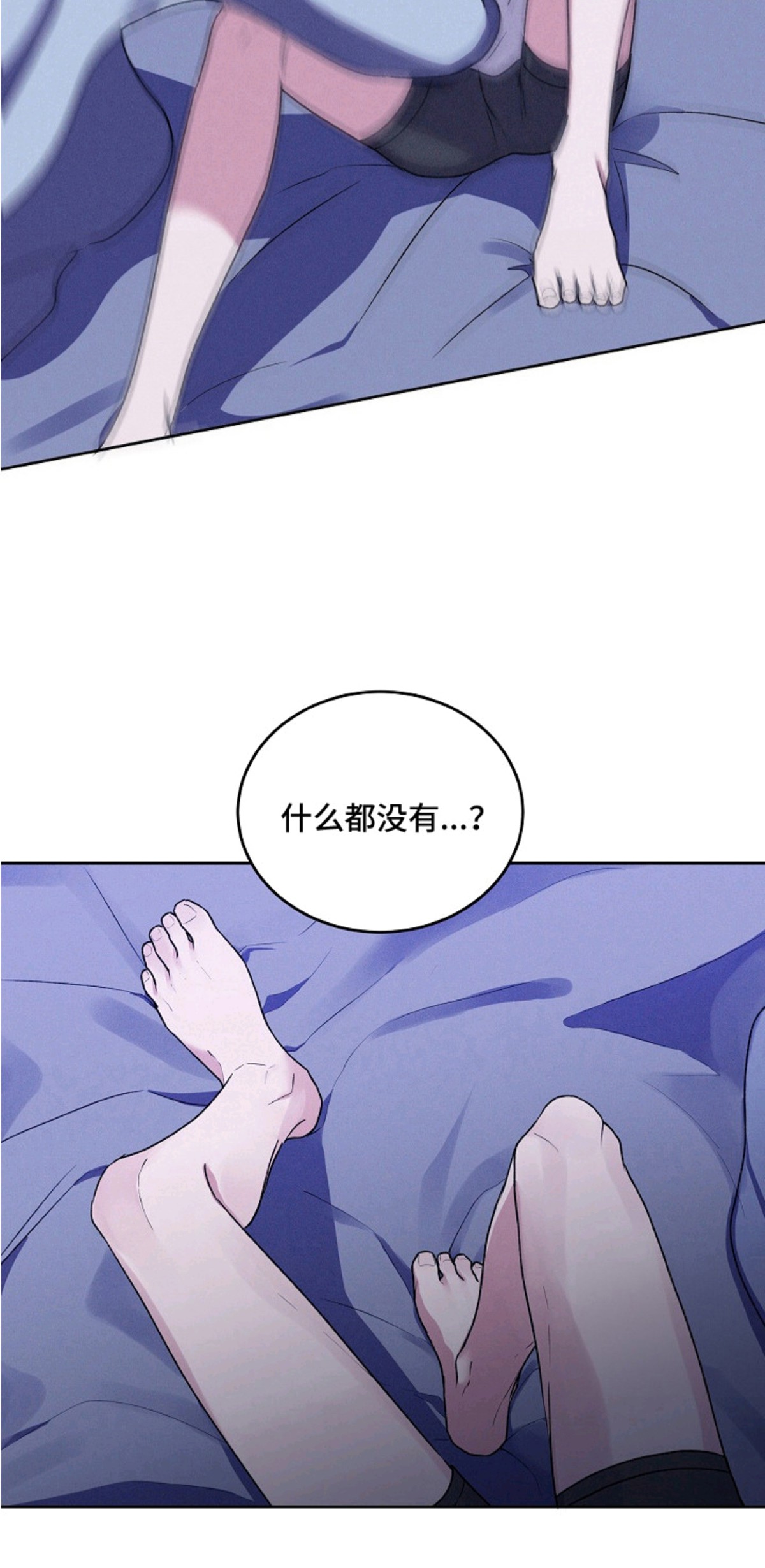 侵蚀驱灵解药 - 鬼手 - 第5页