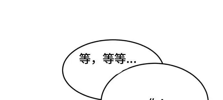请接受我的同情 - 跟踪 - 第22页