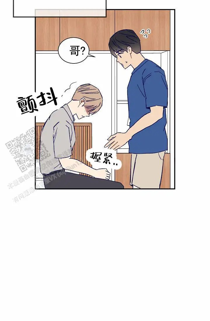 以下克上 - 棒球情缘6 - 第23页