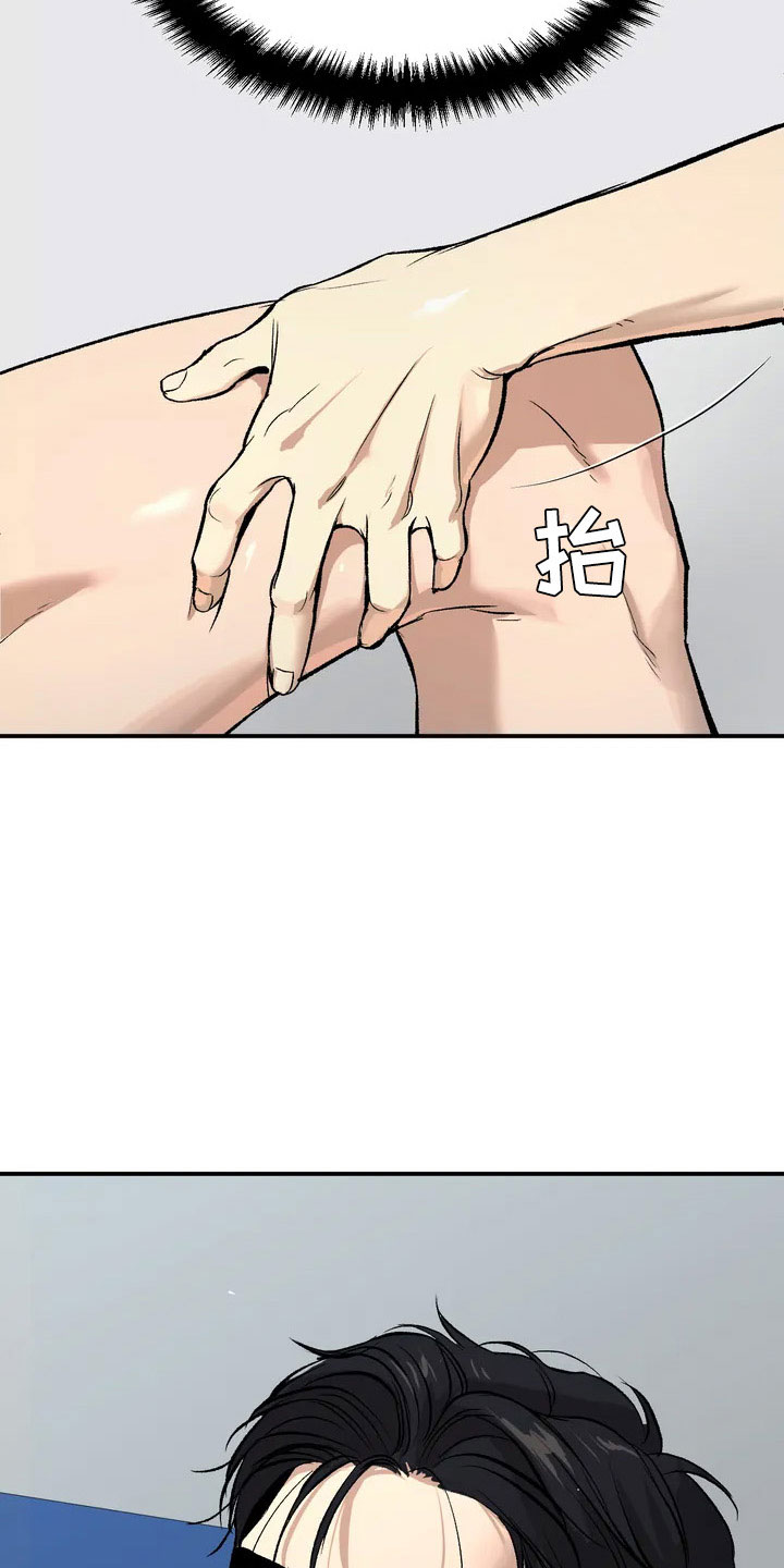 厄运降临 - 吓哭 - 第9页