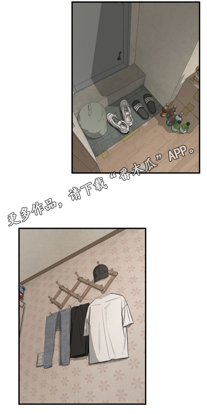与日共生 - 噩梦 - 第19页