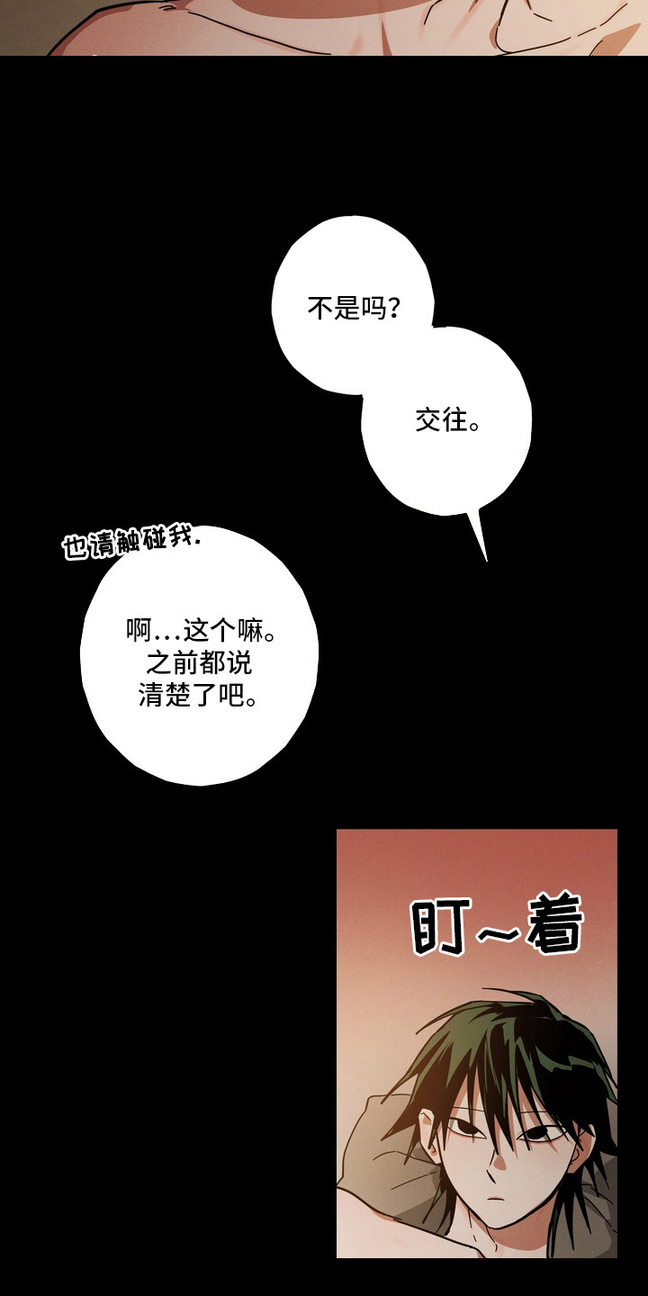 伪人室友 - 有意思 - 第7页