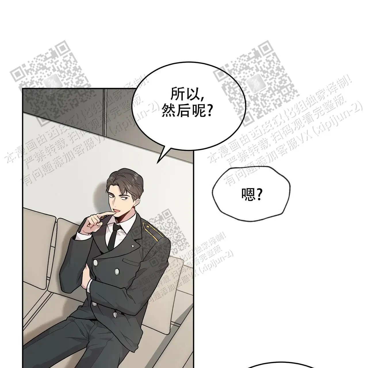 激情 - 随便打 - 第11页