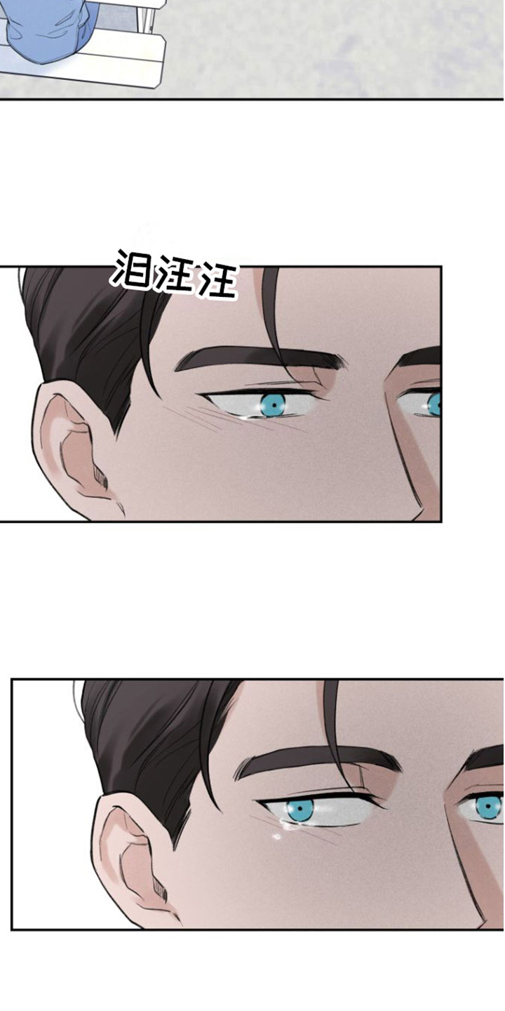 超频 - 偶遇 - 第10页