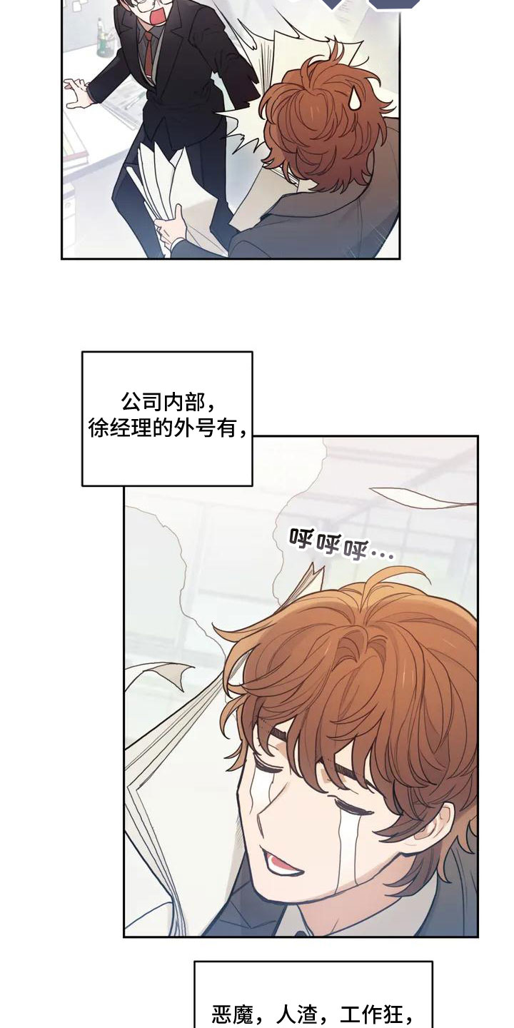 模拟情景 - 解决办法 - 第7页