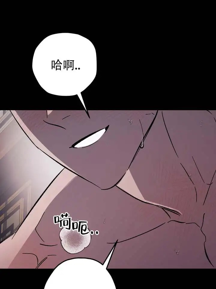 永生之庭 - 祝福和永生 - 第25页