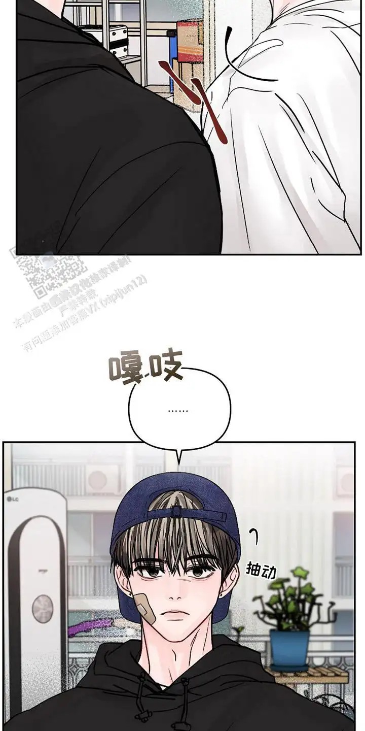 我不能放弃你 - 家人 - 第16页