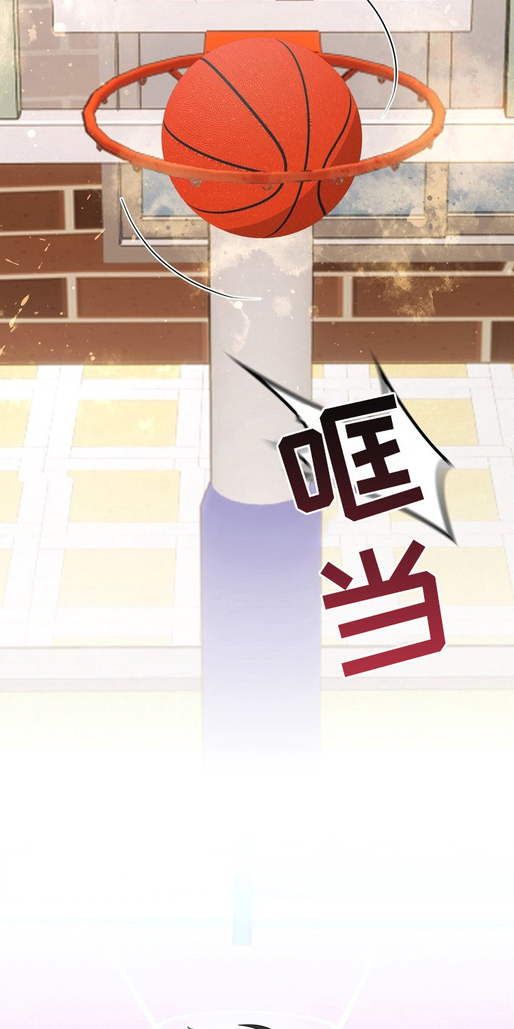 黑色恩典 - 养子 - 第17页